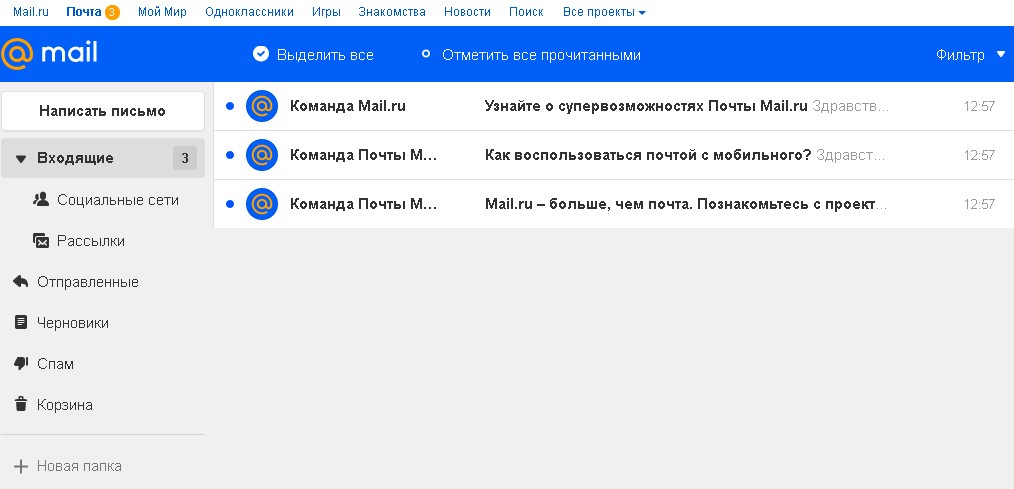 Mail.ru免费的域名邮箱